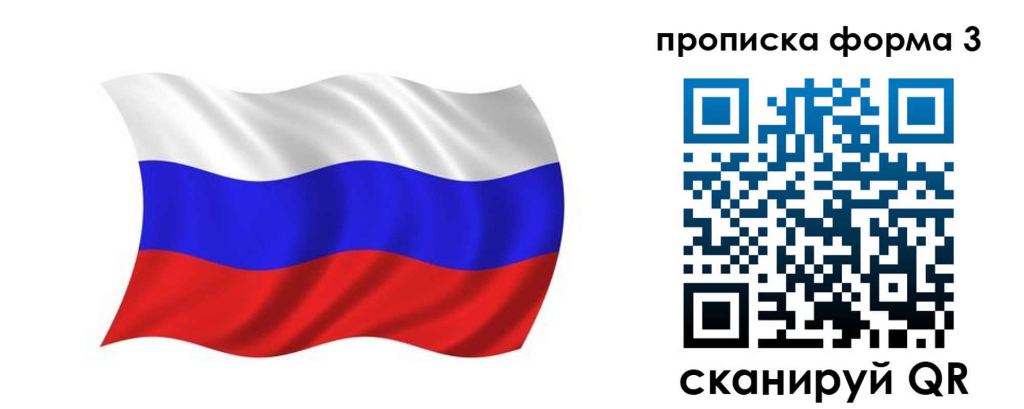 регистрация для дет. сада в Тайшете