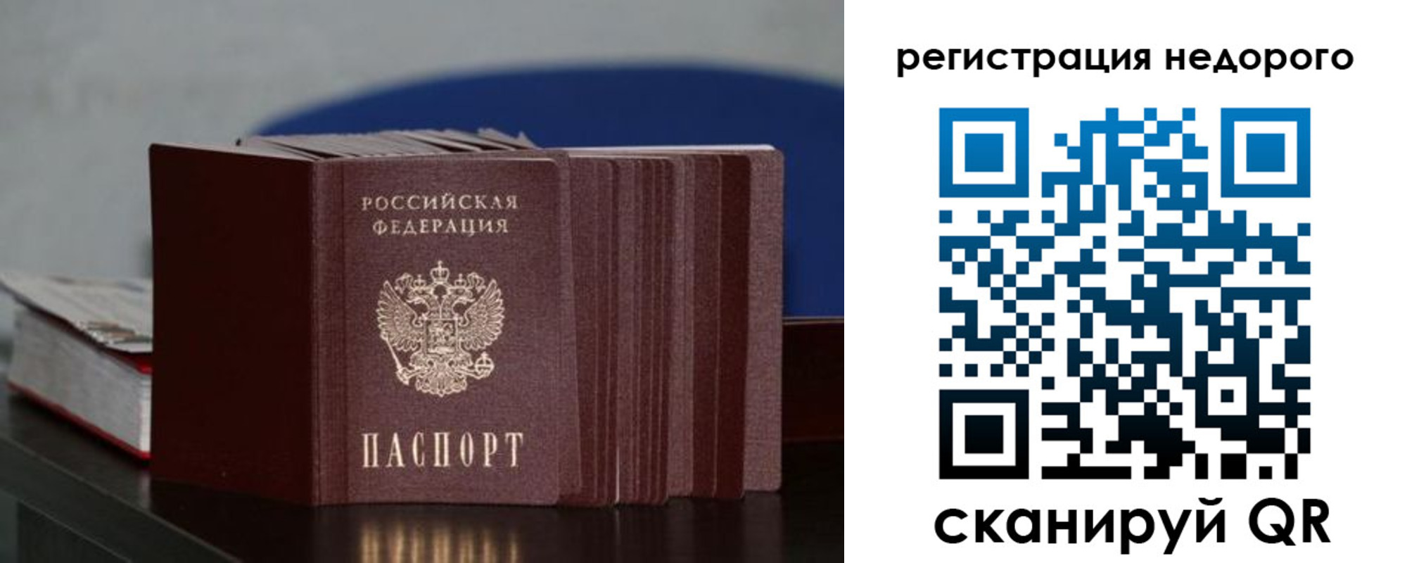 форма 3 в Тайшете